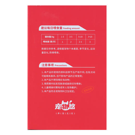 宠物悠牛肉西蓝花风味全价湿粮犬鲜饭 商品图4