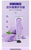 AGLOOCAA安爵露卡 薄荷牙膏炫白清新口气持久呵护牙龈3款口味 商品缩略图3