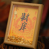 灵机生活馆2026黄财神·开财补库相框摆件幸运物家居办公室开业 商品缩略图1