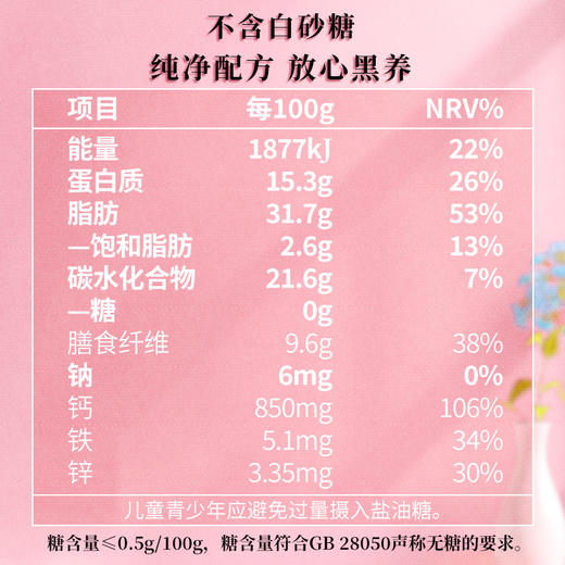 南方黑芝麻黑养黑低GI粒粒无糖阿胶丸128g营养休闲零食小吃独立包装芝麻球 商品图4