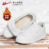 回力加绒厚底小白鞋女款2025冬季新款女鞋配裙子爆款百搭情侣板鞋 商品缩略图2