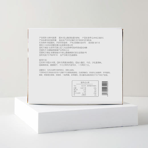 咪呀爱吃嘴 古树纯梨膏 商品图4