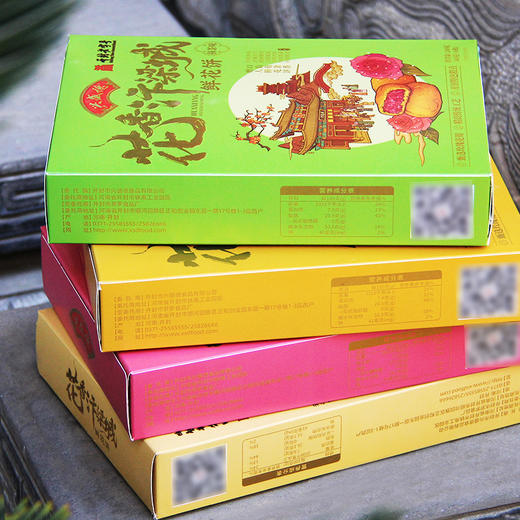【新品上架丨抢先加购】兴盛德开封特产240g*4盒鲜花饼礼盒传统糕点 商品图1