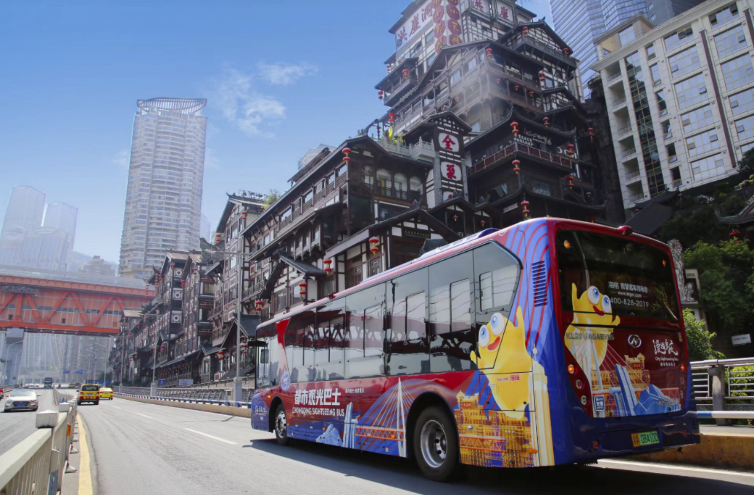 漫游重庆·都市观光巴士日票