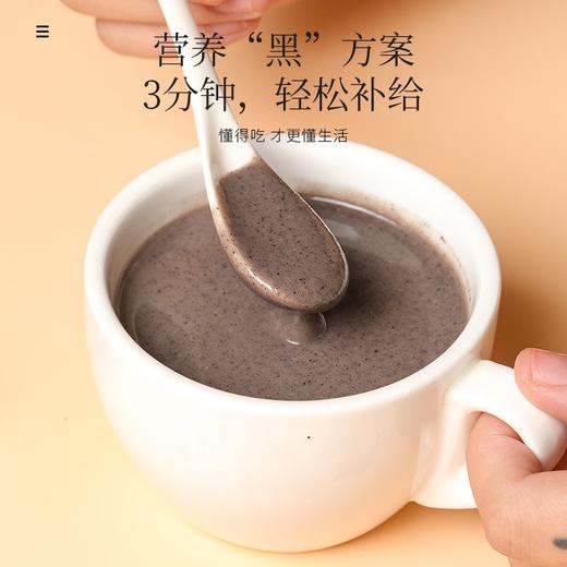 【福东海】黑芝麻核桃黑豆粉200克/盒 商品图1