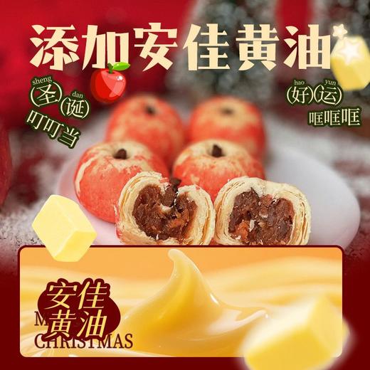 “圣诞节送礼限定”麦萌10 苹安酥 添加真实果肉 口感丰富 精美礼盒包装 160g/盒 商品图2