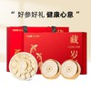 杞里香100g 2盒礼盒0.6-0.8cm西洋参-藏岁 商品缩略图1