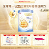 【品牌直供】港版惠氏启赋未来10HMO 800g 3段 商品缩略图0