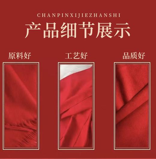 经典中国红 柔软亲肤厚实保暖大红围巾 商品图3