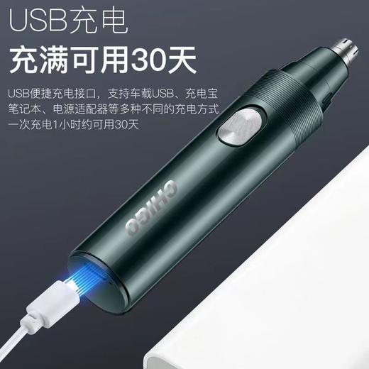 【不伤鼻腔❗️鼻毛修剪器】舒适修剪全身水洗，栅栏式开放刀头，360°捕捉鼻毛，水洗刀头细菌不残留，男女通用鼻毛剪修剃鼻毛电动修剪刀QQ 商品图0