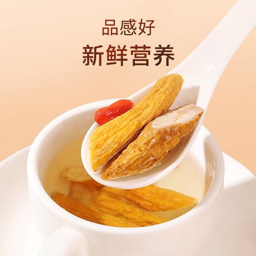 【福东海】牛大力250克/瓶 商品图4