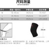 李宁护膝男女通用跑步骑行户内外爬山羽毛球运动健身深蹲保护膝盖 商品缩略图4