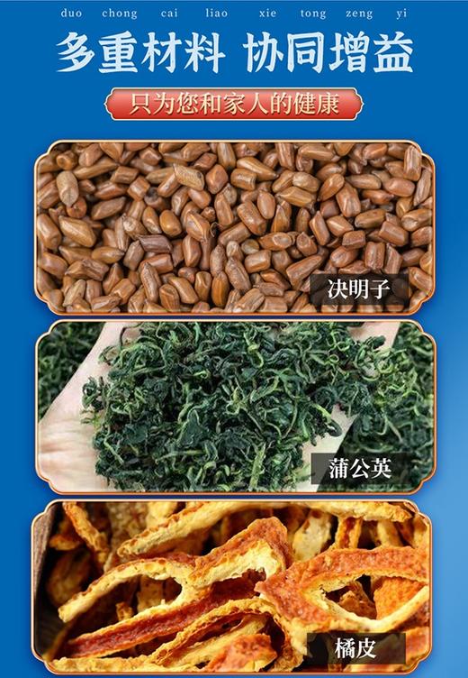 北京同仁堂怡福寿结节通™蒲公英百合茯苓茶150g/5g*30袋 商品图2