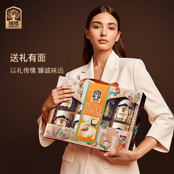 臻味高端坚果干果礼盒环球尊礼2100g商务木箱节日礼品休闲零食伴手礼 商品图5