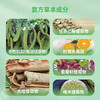 【D-手性肌醇】必可欣®PCOS®  0.8g*120片 商品缩略图2
