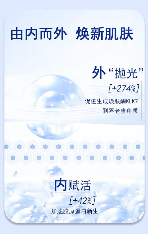 【双12特惠】兰蔻极光水乳三件套套盒 极光水250ml极光乳75ml洁面125ml保湿控油提亮 商品图9