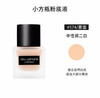 新版 日本Shu Uemura植村秀 小方瓶粉底液-35ML（多款可选） 商品缩略图3