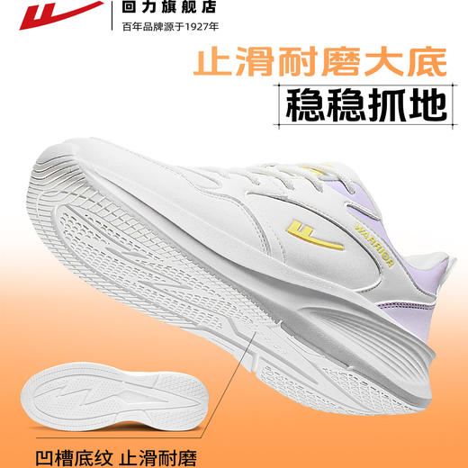 回力全力以赴加绒保暖运动鞋女款鞋子2025秋冬新款休闲软底跑步鞋 商品图2