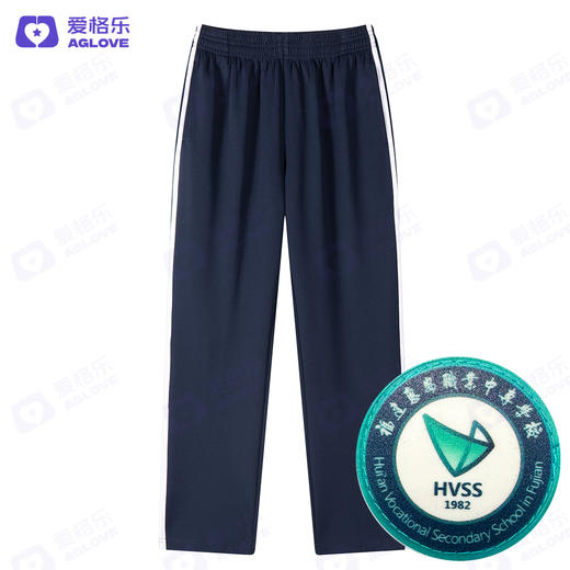 惠安职业中专学校惠安职专（秋）新款 商品图3