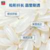 太粮米博士低GI大米 软滑型 商品缩略图6