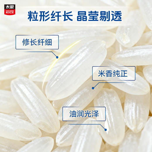 太粮米博士低GI大米 软滑型 商品图6