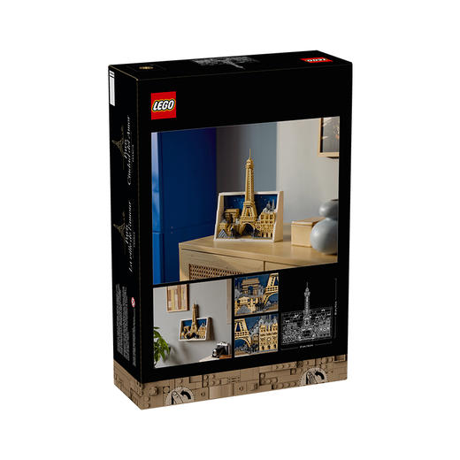 乐高LEGO ARCHITECTURE 21064LEGC21064 商品图0