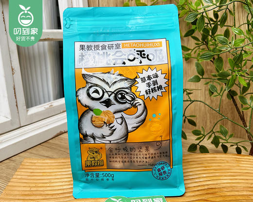 果教授新疆185手剥纸皮核桃（草本味）/1包（500g）生产日期：25年11月补单专用 商品图5
