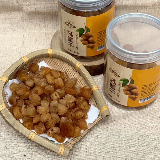 桂圆干 | 良食本事 商品图1