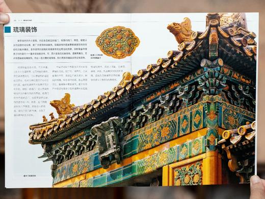 《故宫三书》(典藏函盒版·全3册)， 随书赠3份好礼： 赠礼1：大尺寸8开紫禁城手绘海报1幅， 赠礼2：复刻版上世纪故宫纪念门票1张， 赠礼3：宫廷生活趣味贴纸1份， 商品图5