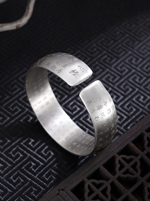 子佩集S999手工银【心经佛缘】手镯【55081261】原创设计 商品图2