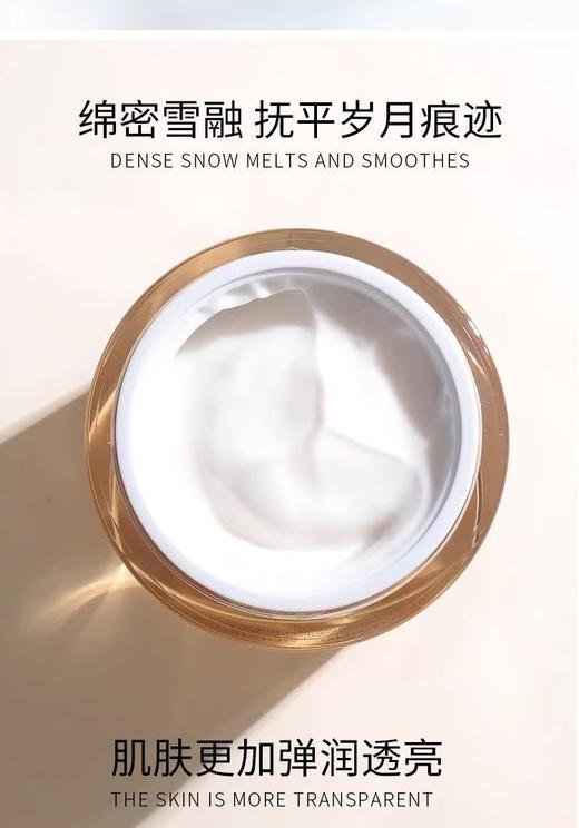 【限时优惠】雅诗兰黛智妍面霜75ml 清爽版 滋润版 补水保湿淡纹修护紧致 商品图3