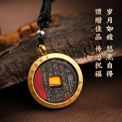 双面山gui花钱吊坠复古朱砂挂件饰品 商品图1