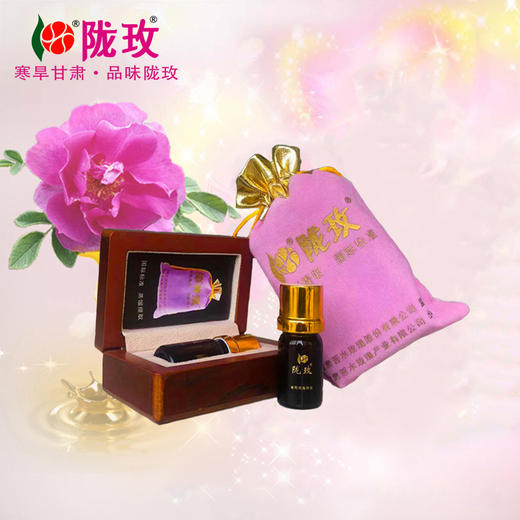 陇玫牌口服玫瑰油1ml 甘肃苦水核心产区蒸馏提取全身按摩护肤纯精油 商品图1