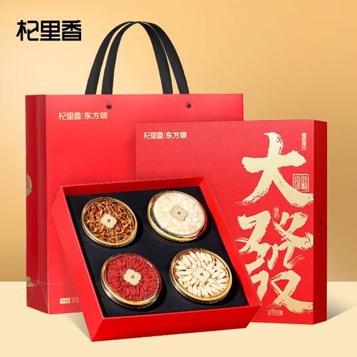 杞里香大發F礼盒270g 商品图0