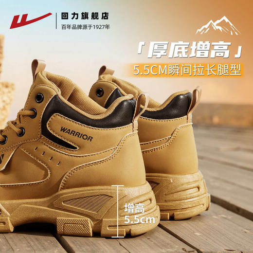 回力马丁靴加绒棉鞋工装鞋秋冬雪地靴男鞋2025新款户外徒步登山鞋 商品图4