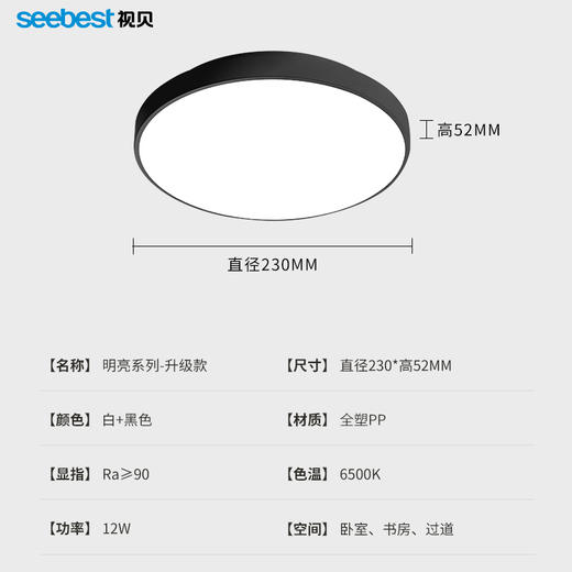 明亮系列-升级款三防灯（12W/18W/24W） 商品图14