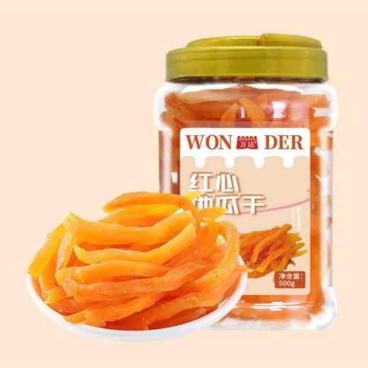 万达红心地瓜干500g*1罐蜜饯果干果脯休闲零食办公室小吃家庭量贩装水果干 商品图1