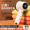 志高毛球修剪器电动数显毛衣去球器USB充电刮吸绒一体剃毛机代发 商品缩略图0