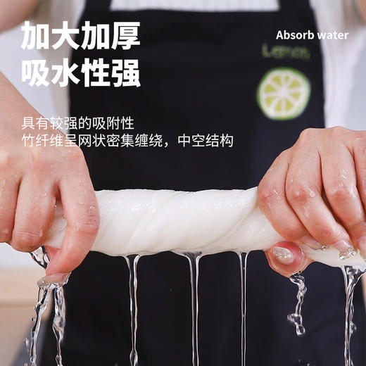 【吸油不锁油吸水性强❗️厚实有韧性不易破】竹纤维懒人抹布厨房专用周抛抹布不掉毛洗碗布家用加厚吸水清洁布。jb 商品图3