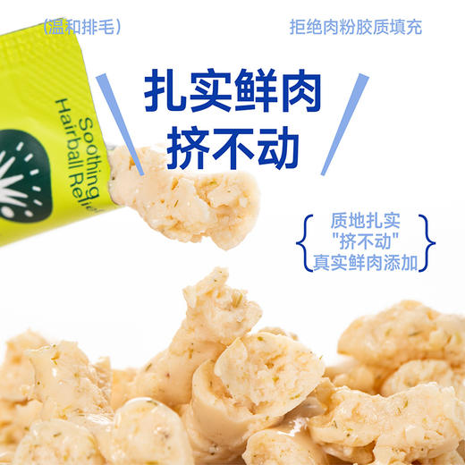 喵铮铮高营养鲜肉全价猫条鸽肉鱼肉鸡肉营养湿粮 商品图2