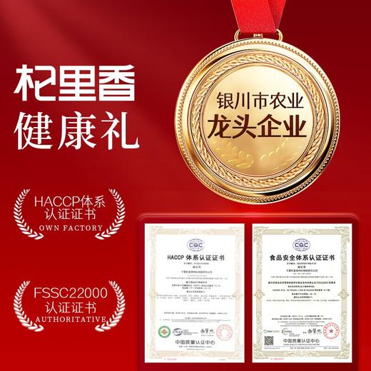 杞里香西洋参石斛红参鹿茸黑枸杞210g五福长乐礼盒-C （西洋参50，石斛60g，红参40g，鹿茸10g，黑枸杞50g） 商品图4