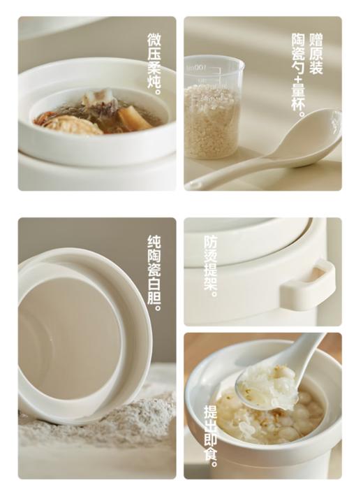 olayks.立时0.6L微压陶瓷电炖锅OLK-DDB06A 商品图3