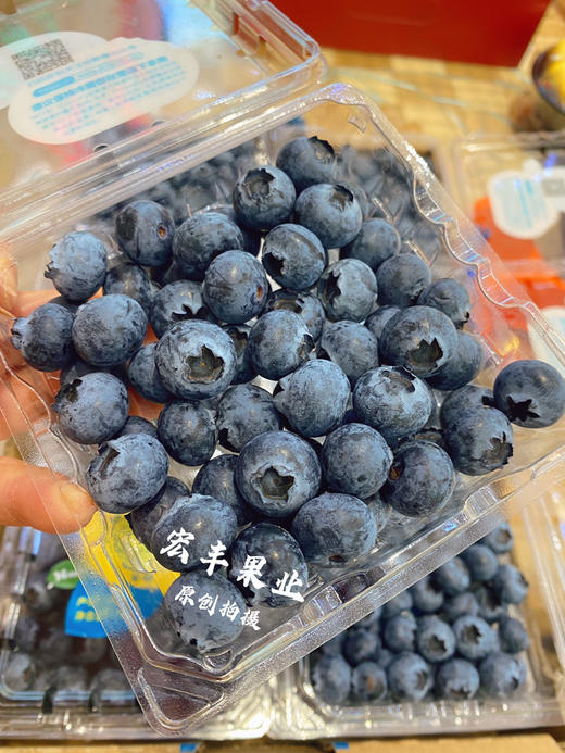 【宏丰精选】怡颗莓蓝莓，口感脆甜，花香味浓郁 活动价16.8元一盒 商品图10