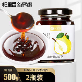杞里香秋梨枇杷膏罐装250g*2瓶