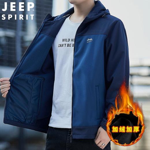 JEEP SPIRIT  新款软壳男士风衣潮流休闲时尚夹克户外外套JC7298 商品图2