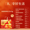 良品铺子节日坚果炒货礼盒风味礼1343g休闲零食大礼包公司团购福利 商品缩略图4