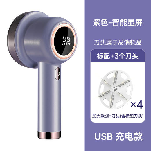 志高毛球修剪器电动数显毛衣去球器USB充电刮吸绒一体剃毛机代发 商品图10