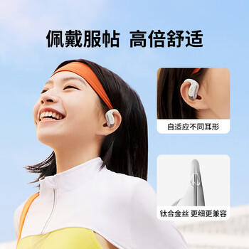韶音（SHOKZ）【补贴立减15%】OpenFit Air开放式挂耳式蓝牙耳机不入耳久戴不痛耳机运动跑步骑行非骨传导玄武黑 /数码 /影音娱乐 /蓝牙/无线耳机 商品图7