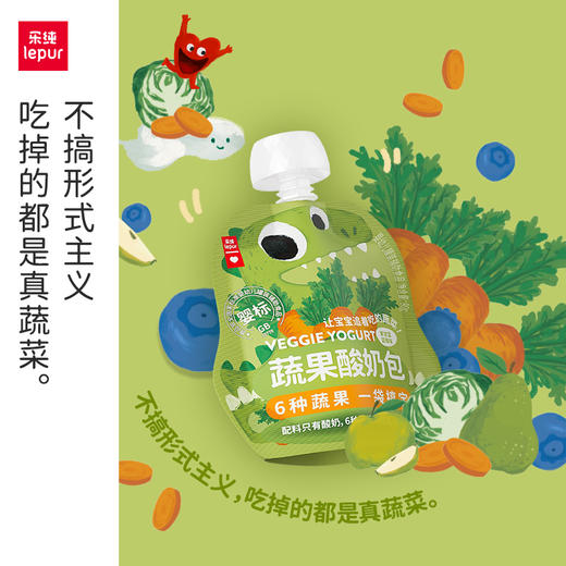 【推荐】乐纯宝宝酸奶蔬果酸奶包蓝莓味80g 商品图1