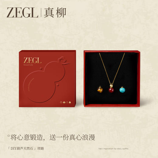 ZEGL本命马DIY葫芦天然石项链女轻奢小众虎眼石锁骨链秋冬配饰品 商品图2